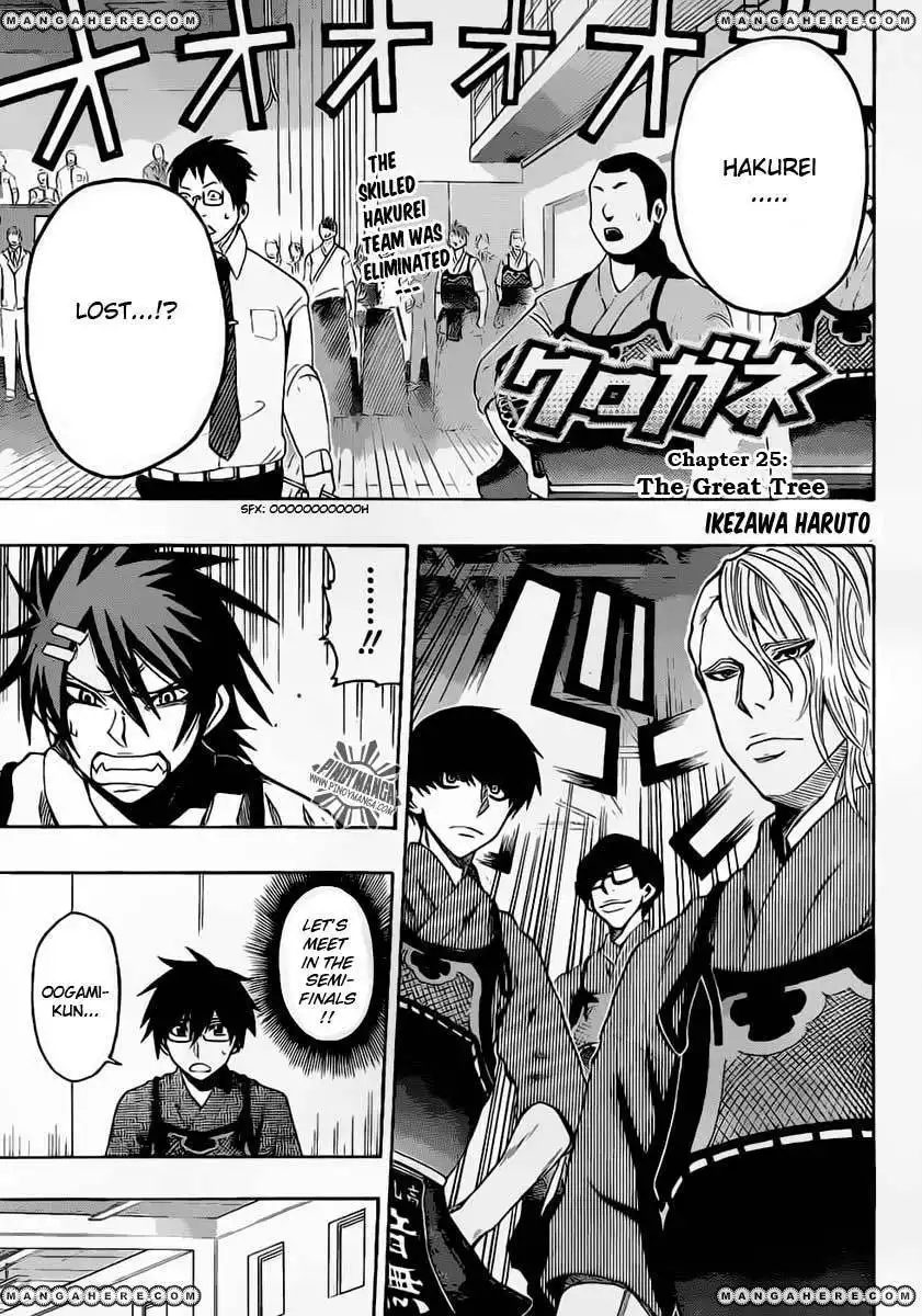 Kurogane (KEZAWA Haruto) Chapter 25 2